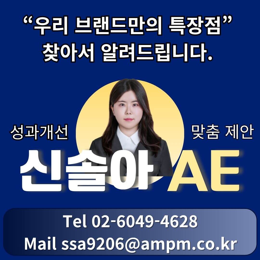 마케터 이미지